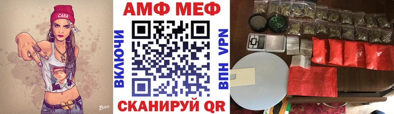 Amphetamine 97%  Мценск 