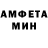 Amphetamine 98% Sofiia Nesterova