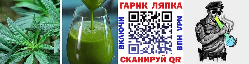 мега ТОР  Мценск  Печенье с ТГК марихуана 