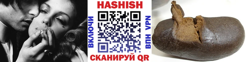 ГАШ 40% ТГК  площадка телеграм  Мценск 