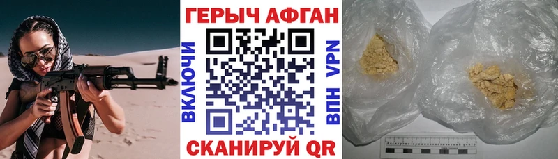 ГЕРОИН герыч  ссылка на мегу tor  Мценск 