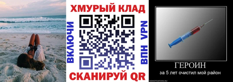 Героин афганец Мценск