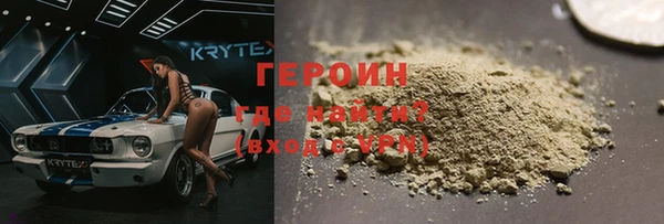 хмурый Гусиноозёрск