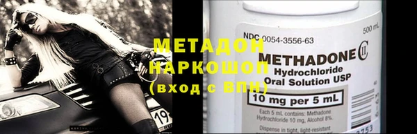хмурый Гусиноозёрск