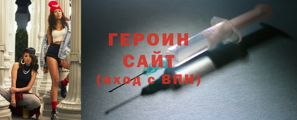 2c-b Гусев