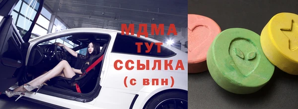 стаф Гусь-Хрустальный
