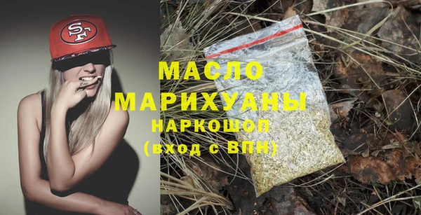 стаф Гусь-Хрустальный