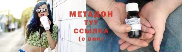 эйфоретик Дмитровск