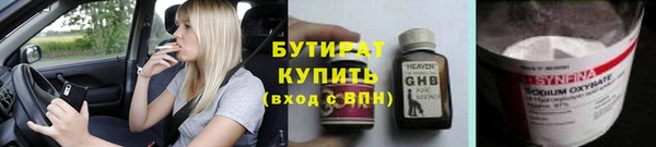 хмурый Гусиноозёрск