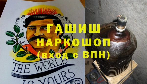 хмурый Гусиноозёрск