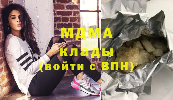 хмурый Гусиноозёрск