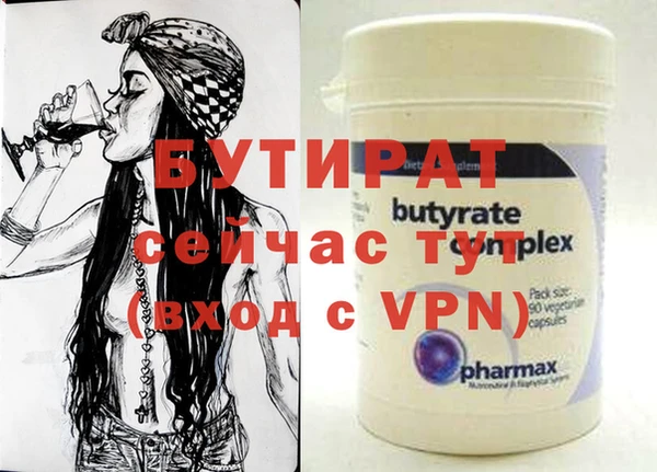 стаф Гусь-Хрустальный