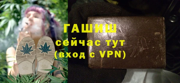 мдма Тавда