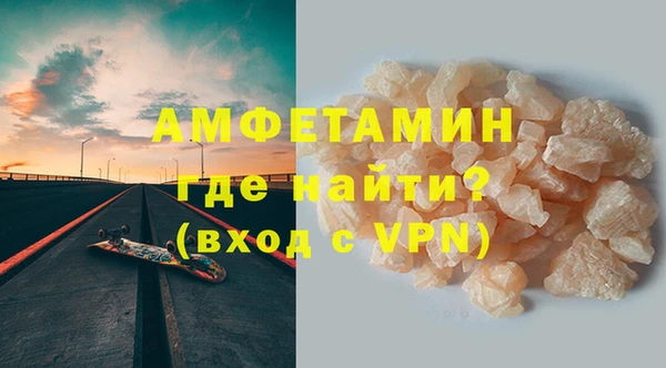 стаф Гусь-Хрустальный