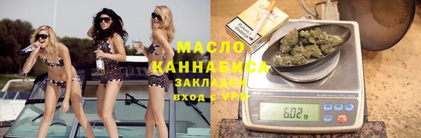 каннабис Дмитриев