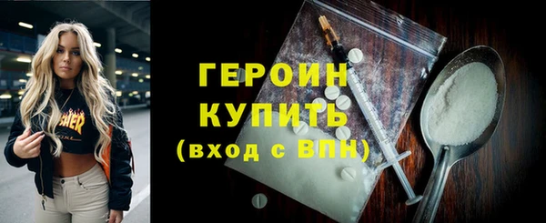 2c-b Гусев