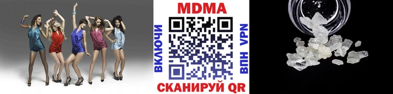 цены наркотик  мориарти телеграм  МДМА молли  Мценск 
