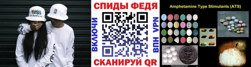 купить наркоту MEGA Первитин кристалл Мценск