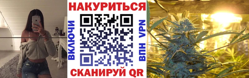 Бошки марихуана VHQ Мценск